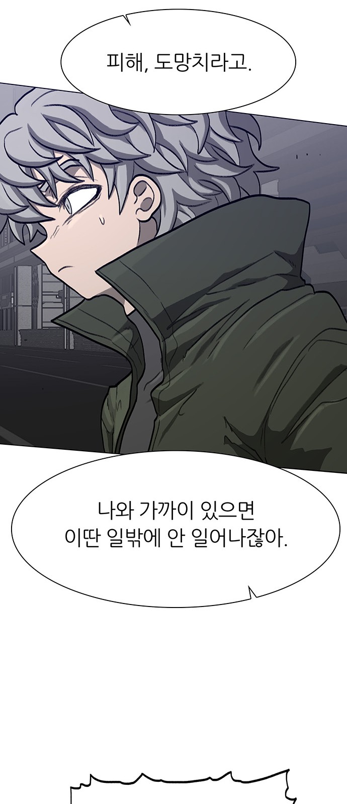 84 페이지