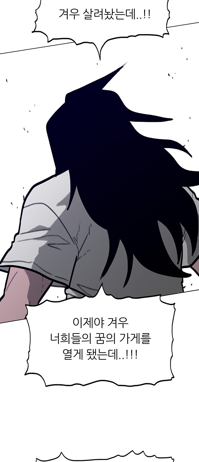 85 페이지