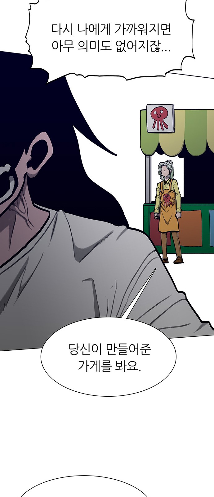 86 페이지