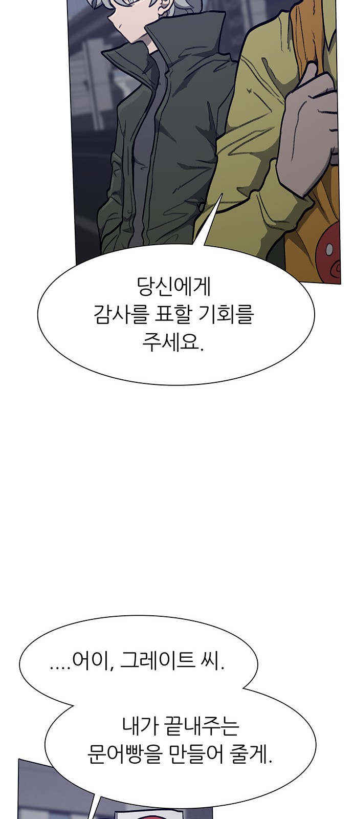 89 페이지