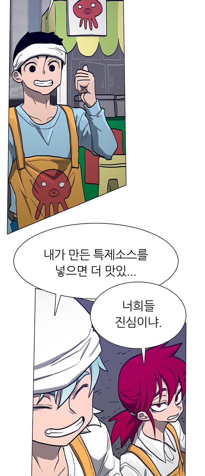 90 페이지