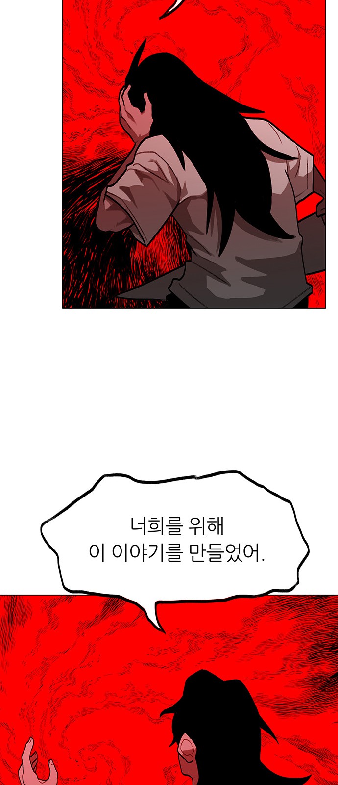 97 페이지
