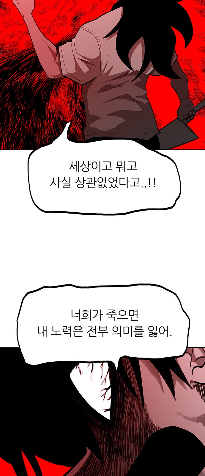 98 페이지