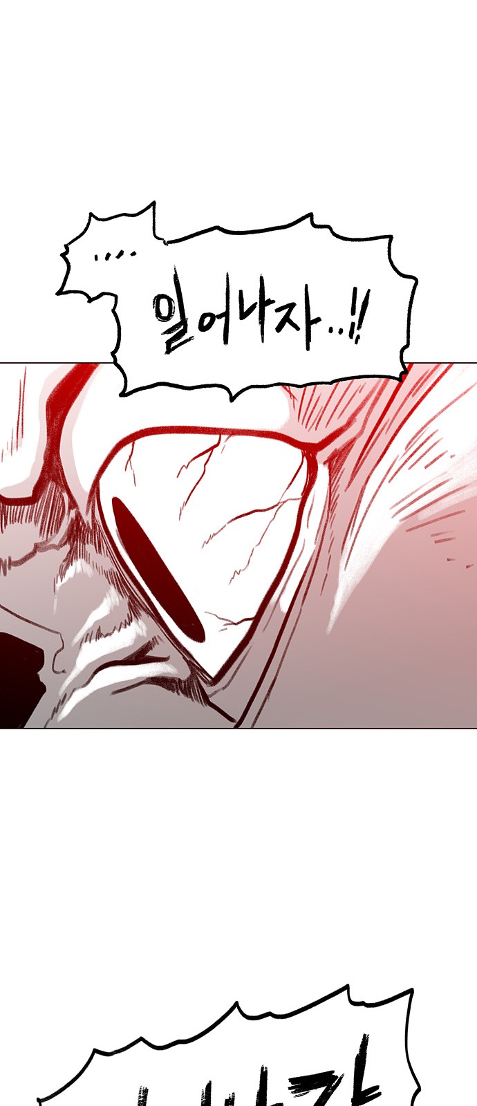 100 페이지