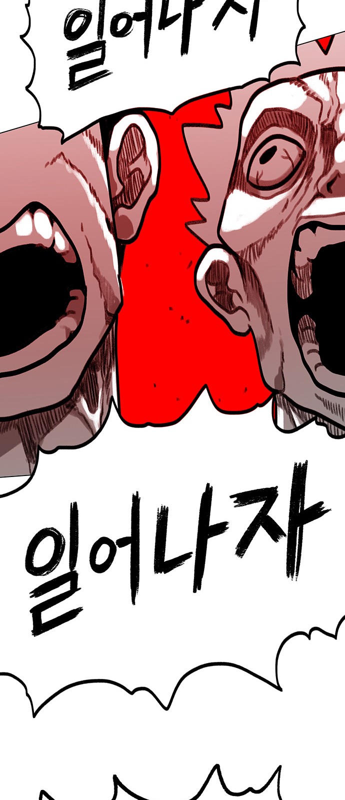 101 페이지
