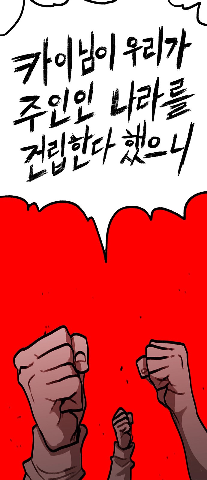 102 페이지