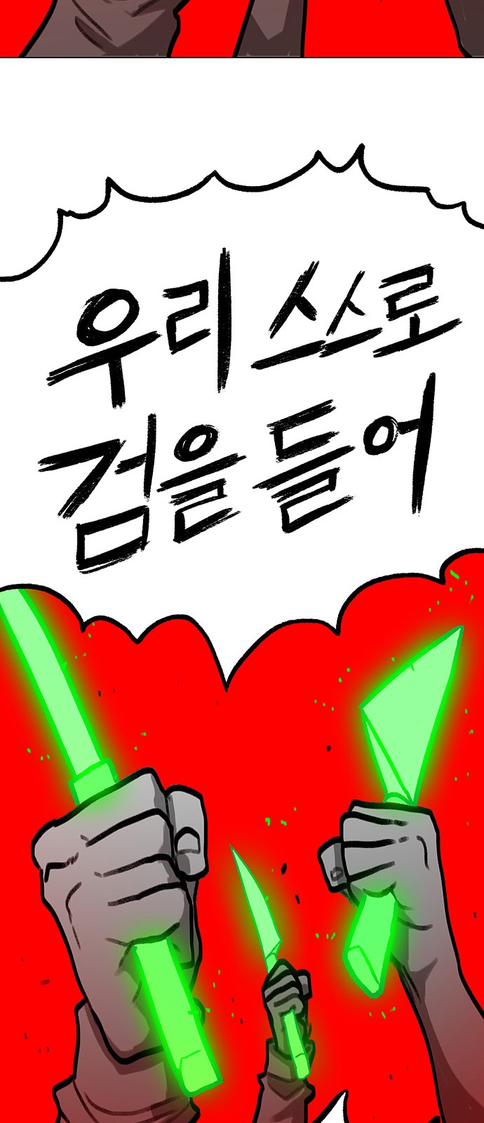 103 페이지
