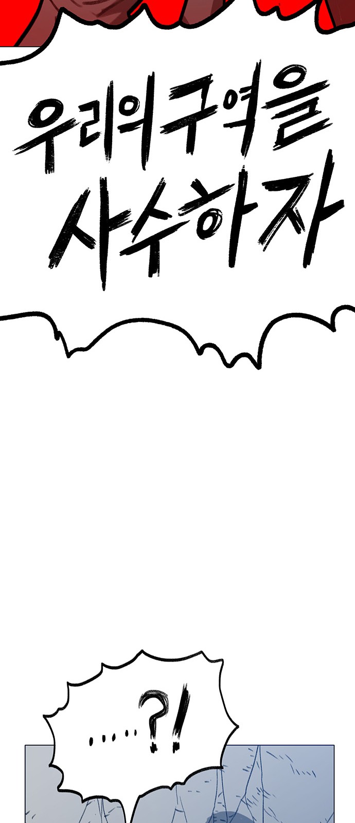 104 페이지
