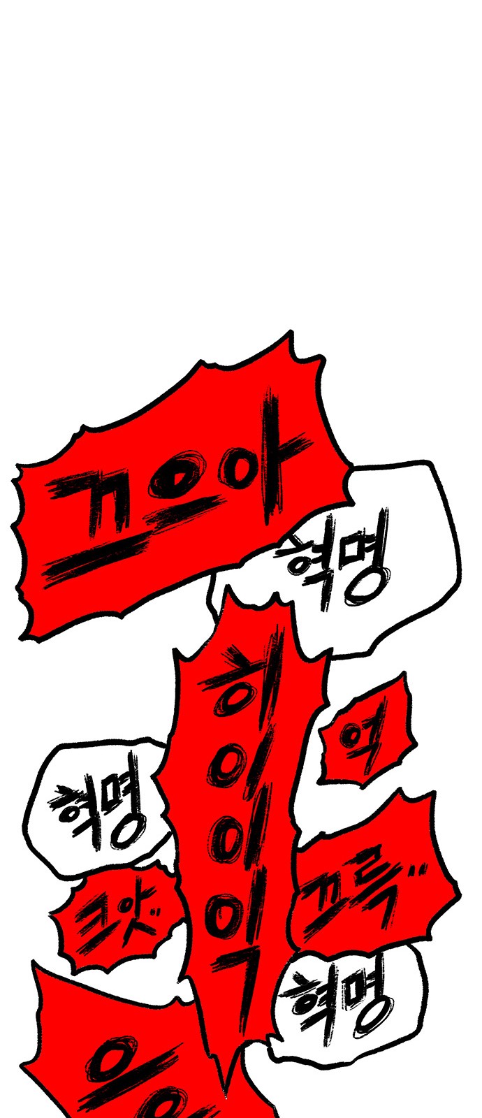 107 페이지
