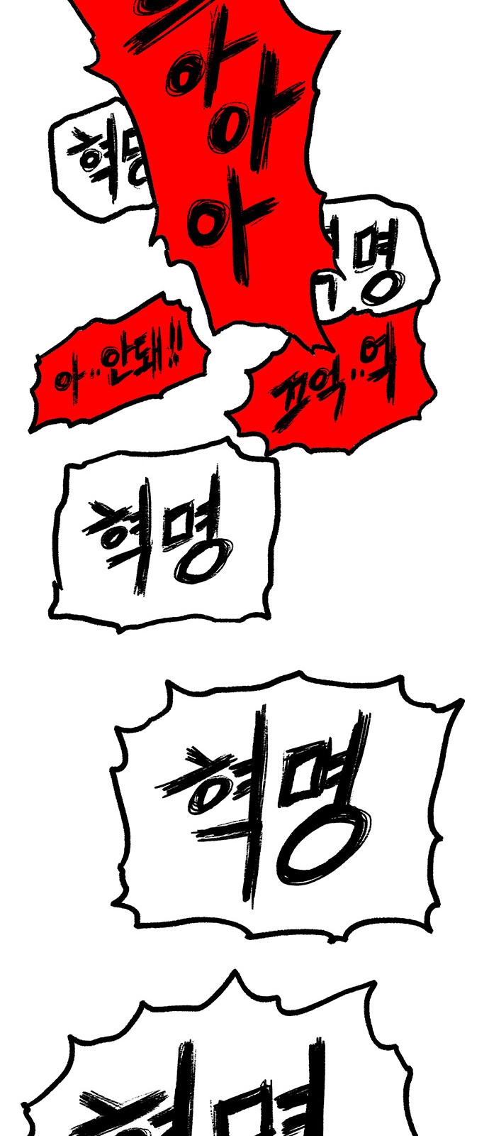 108 페이지