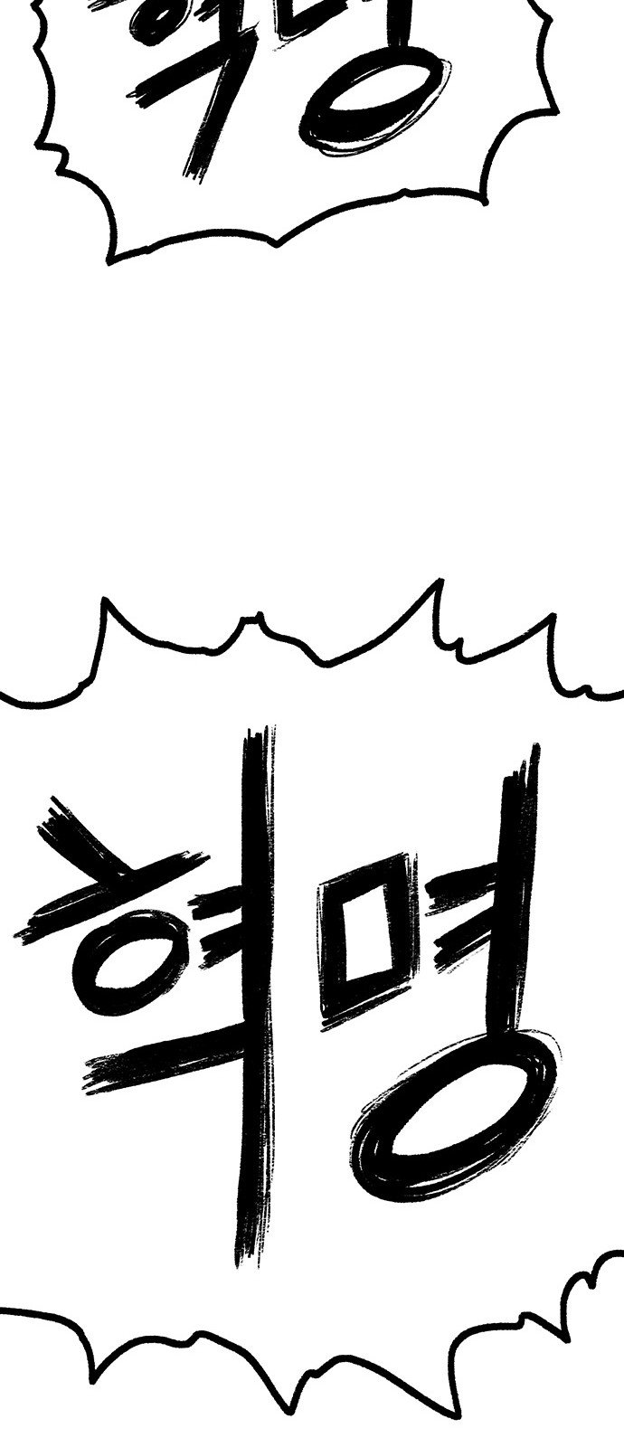 109 페이지