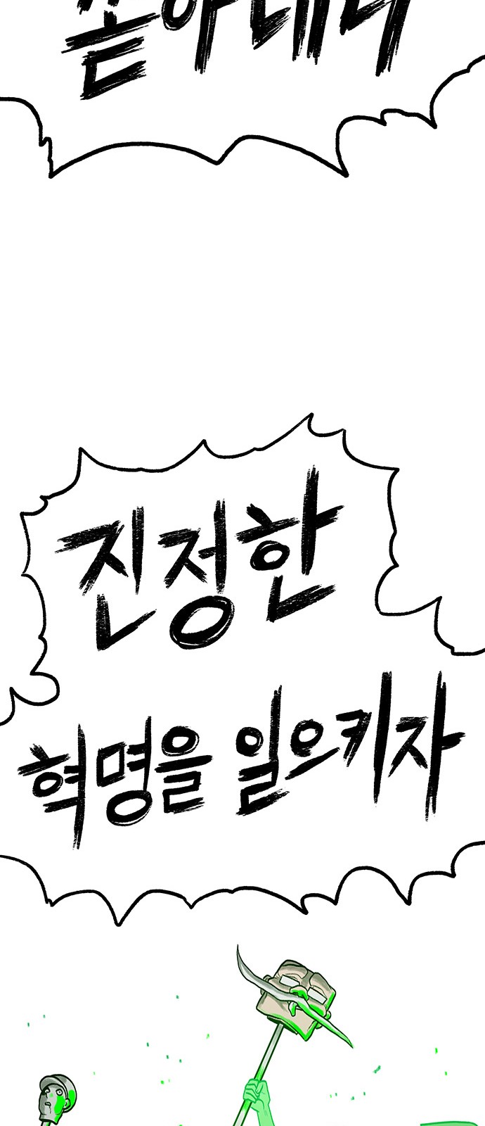 112 페이지
