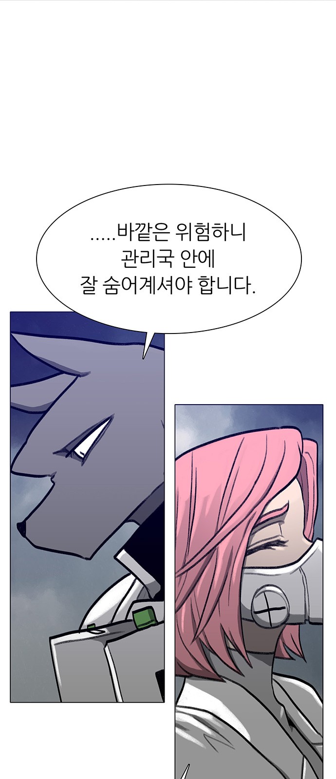 16 페이지