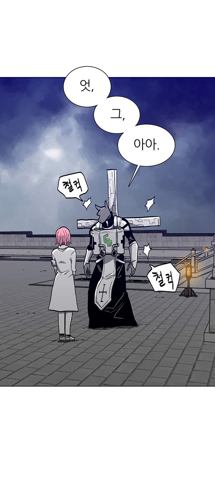 20 페이지