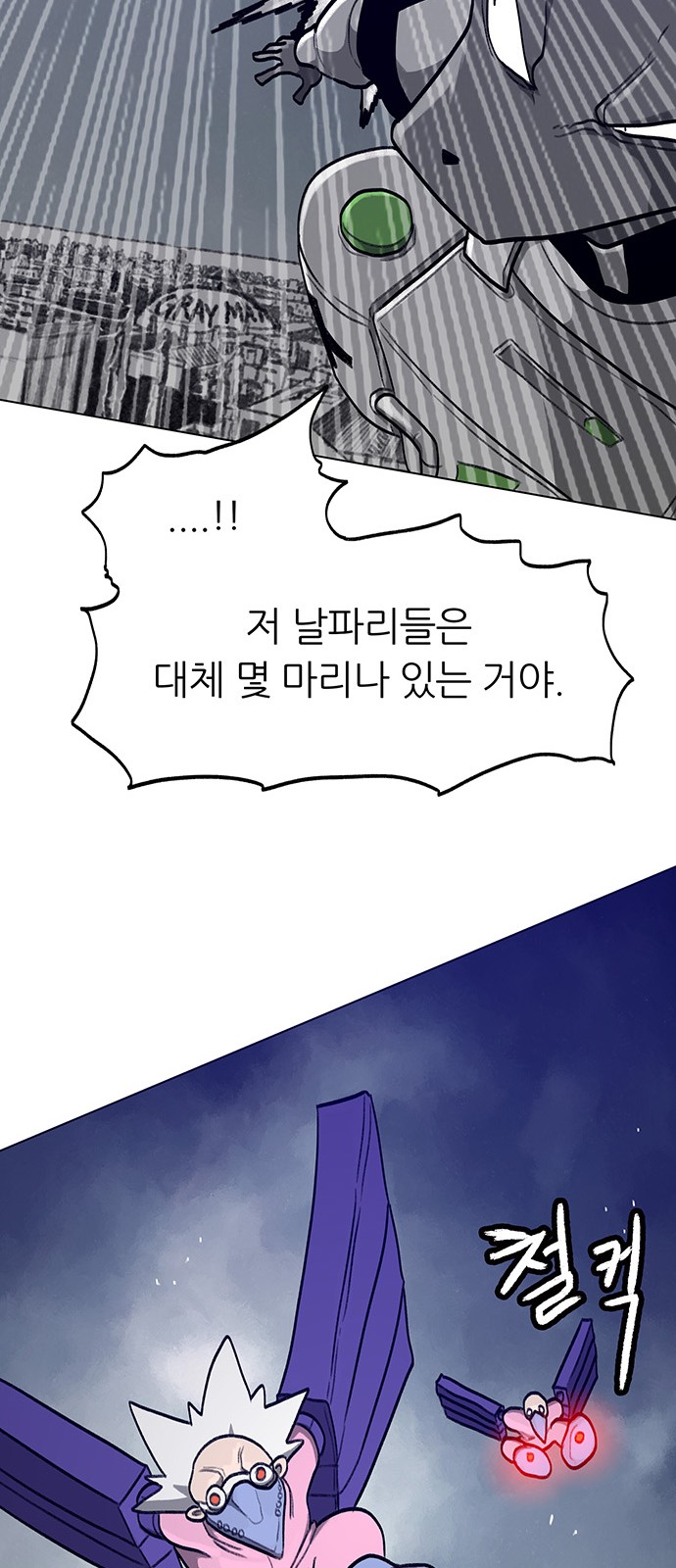 27 페이지