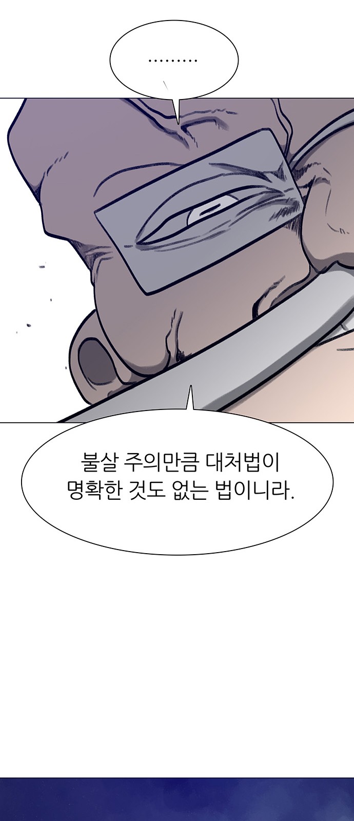 65 페이지
