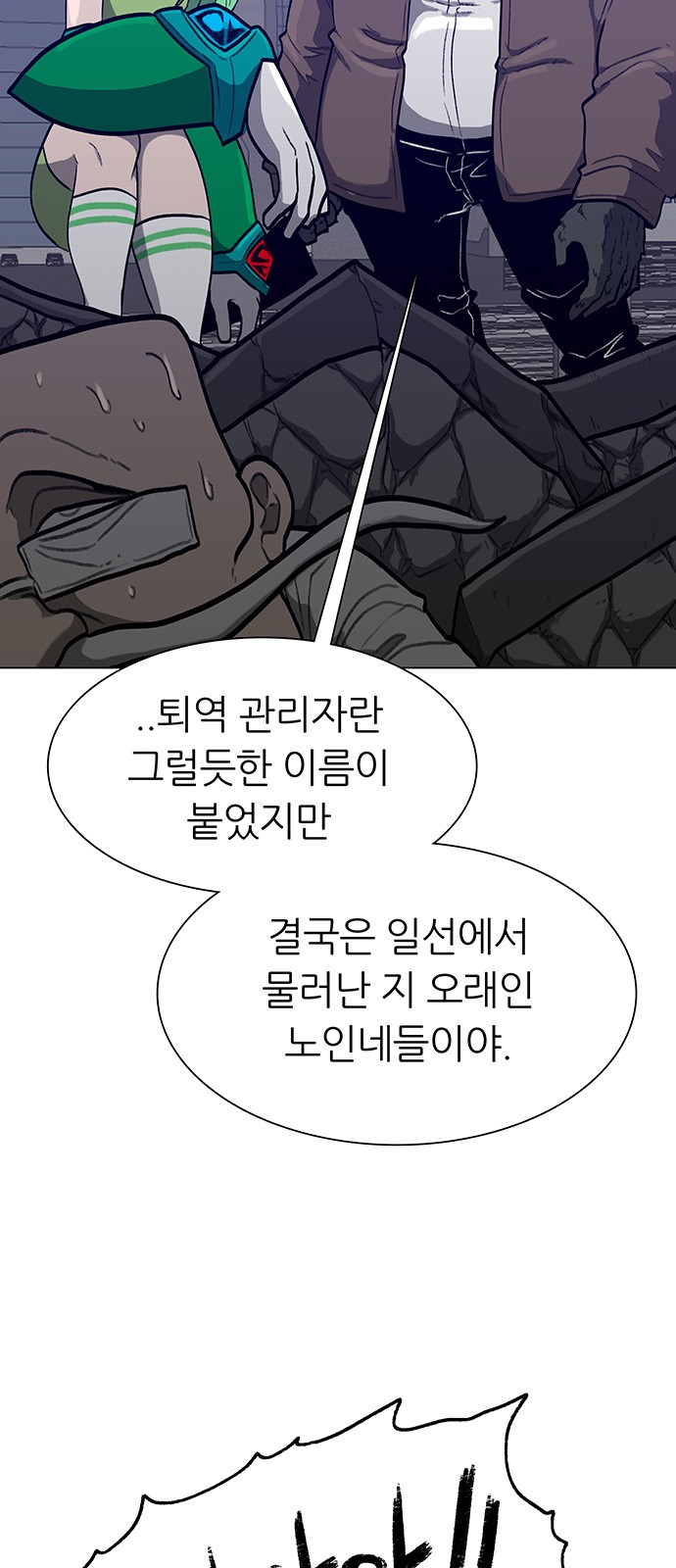 86 페이지