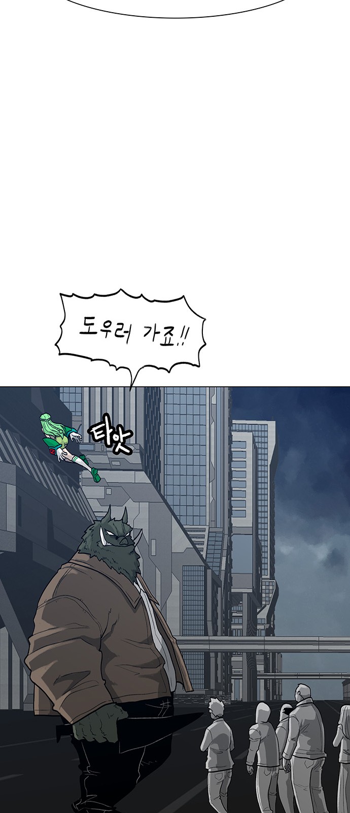 88 페이지