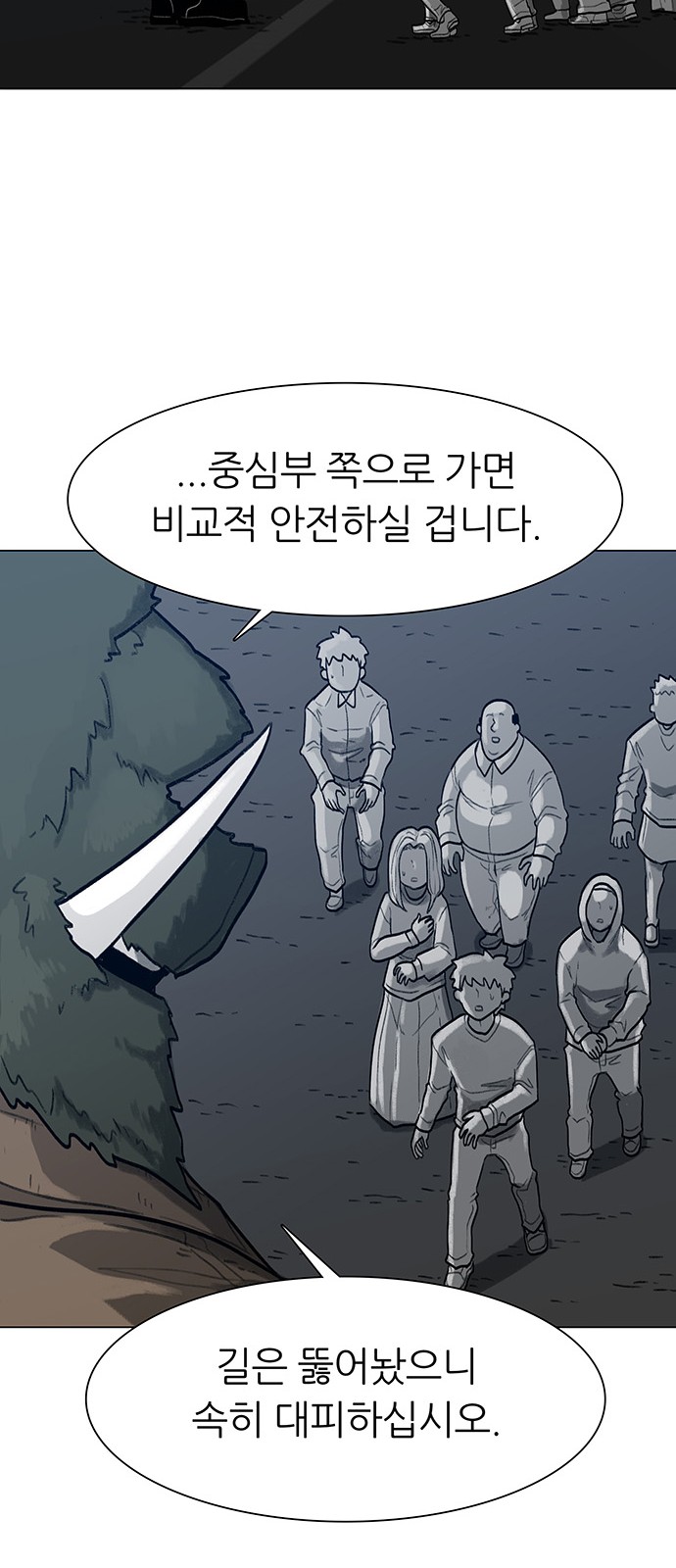 89 페이지