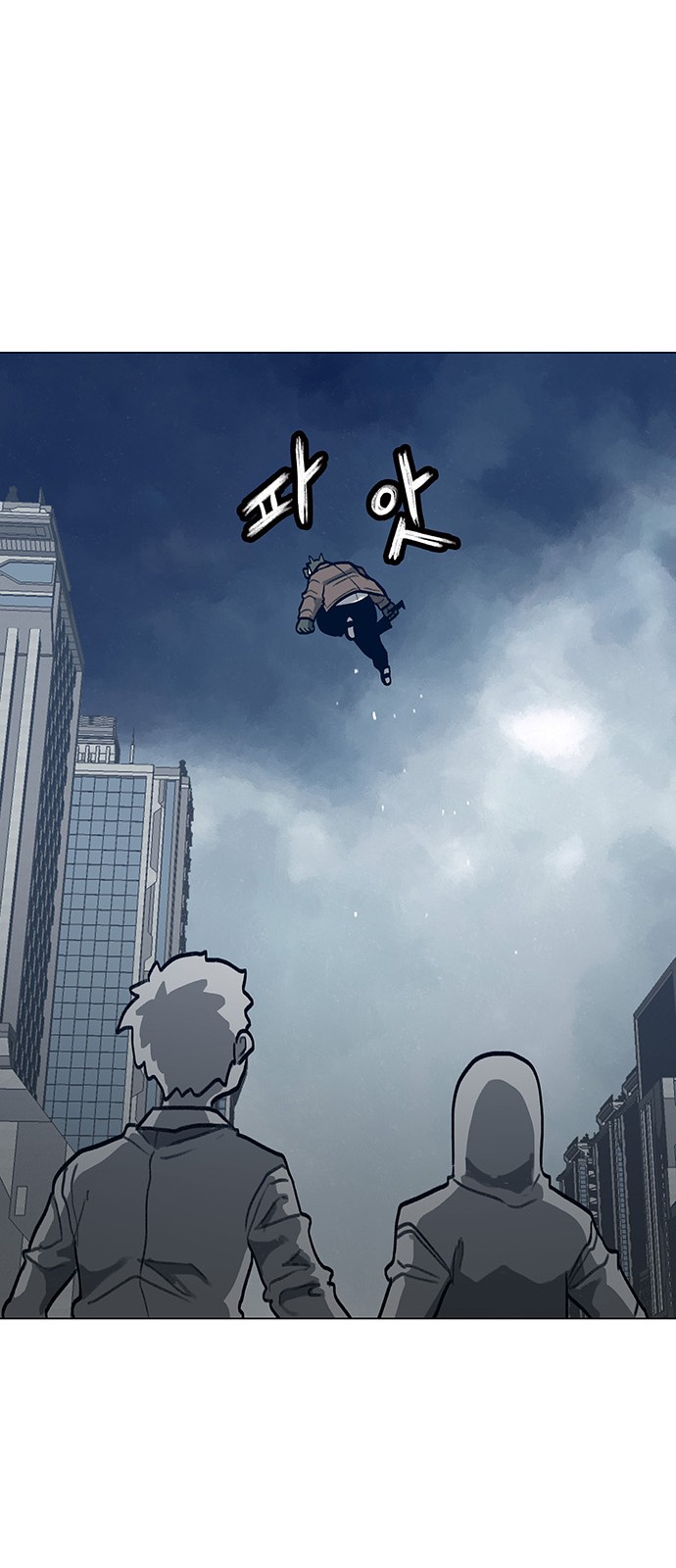 90 페이지