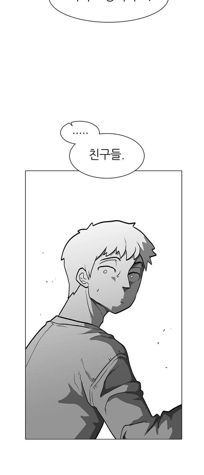 92 페이지