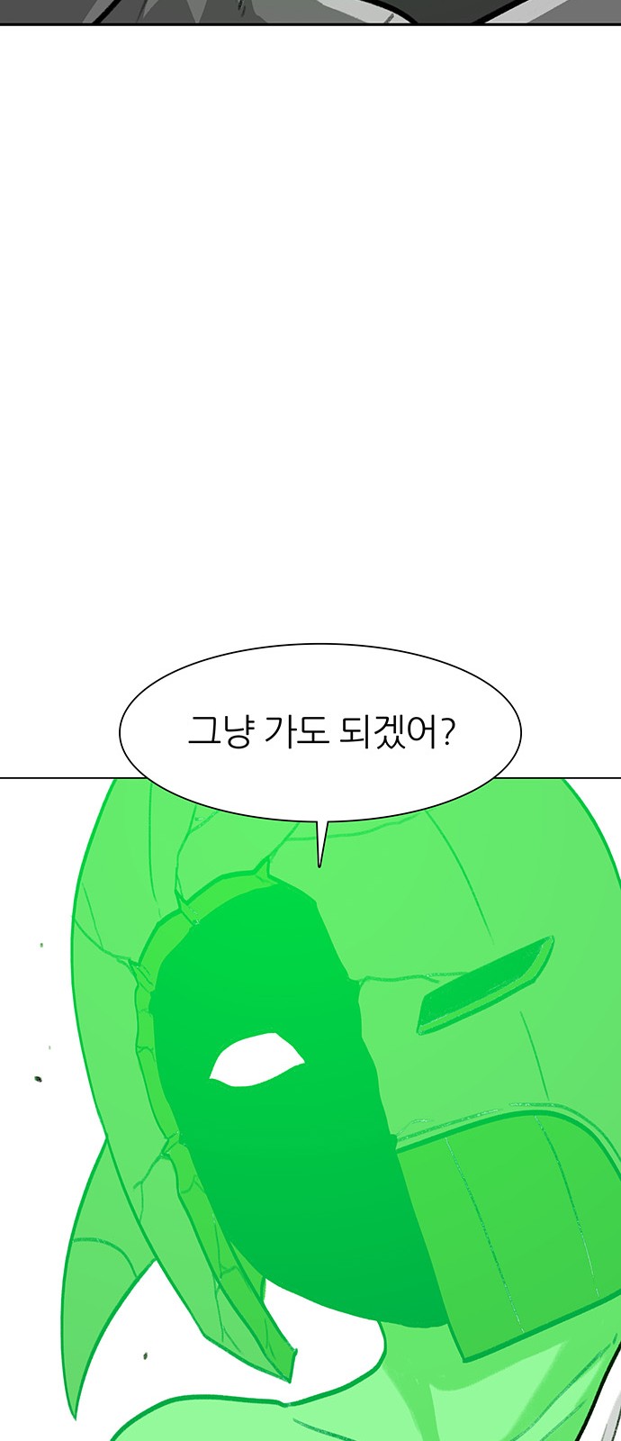 94 페이지