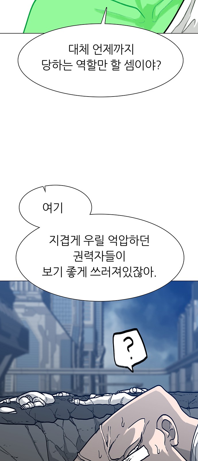 95 페이지