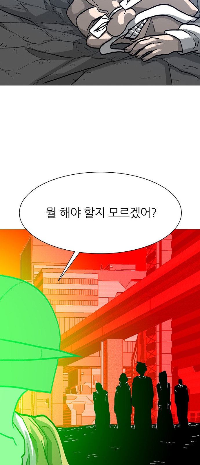 96 페이지