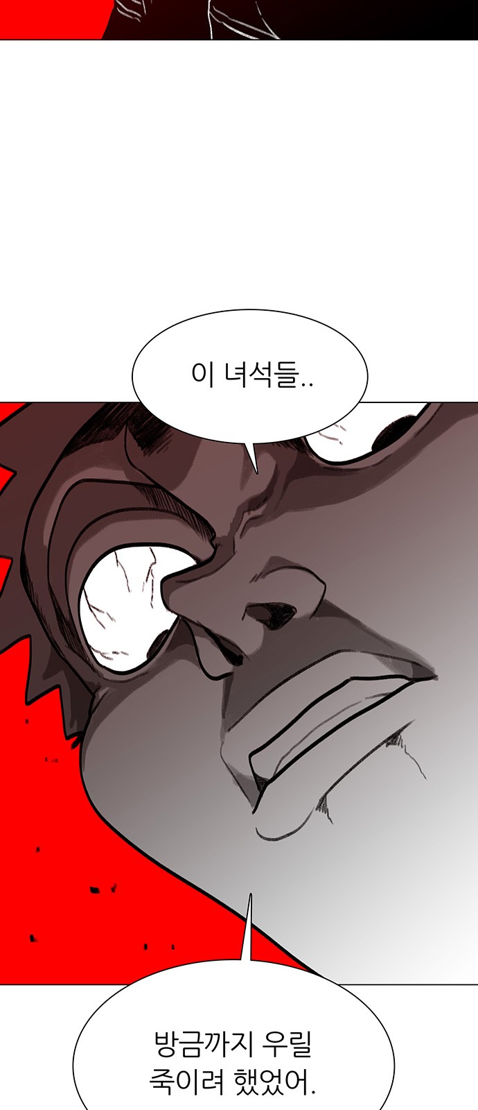 98 페이지