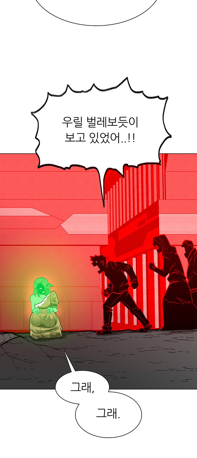 99 페이지