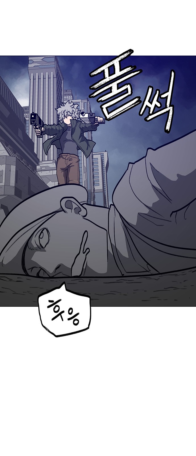 2 페이지