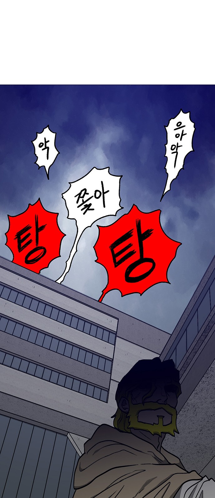 27 페이지
