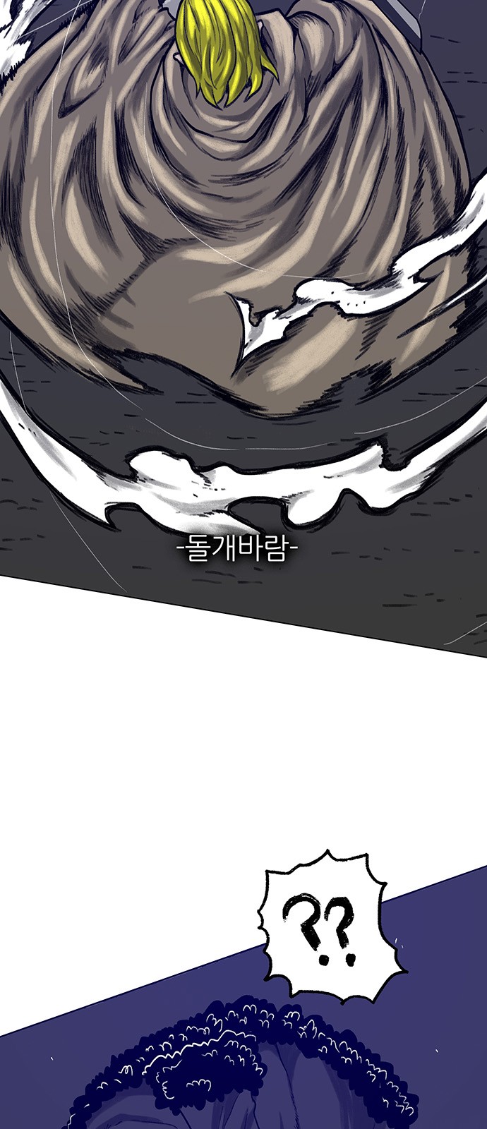 48 페이지
