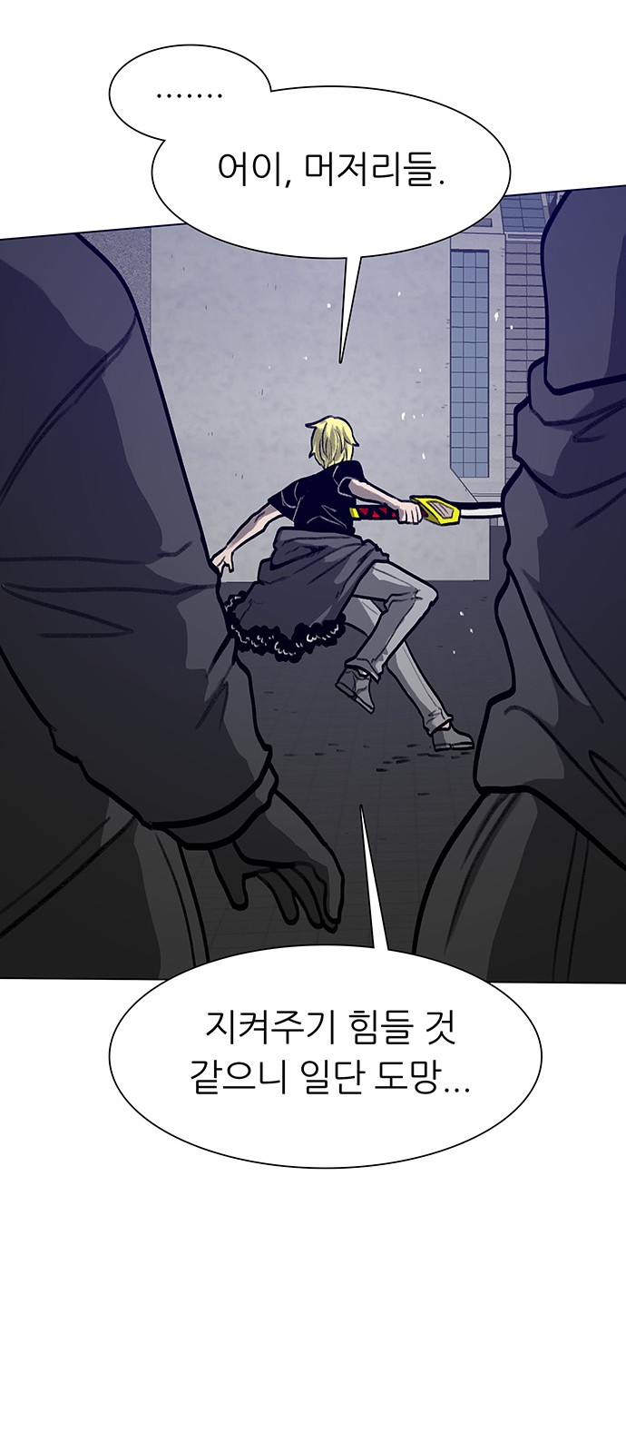 52 페이지