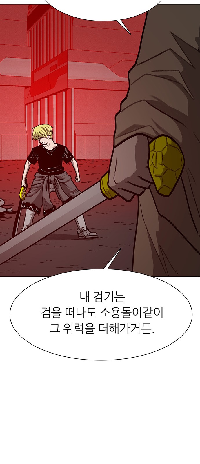 55 페이지