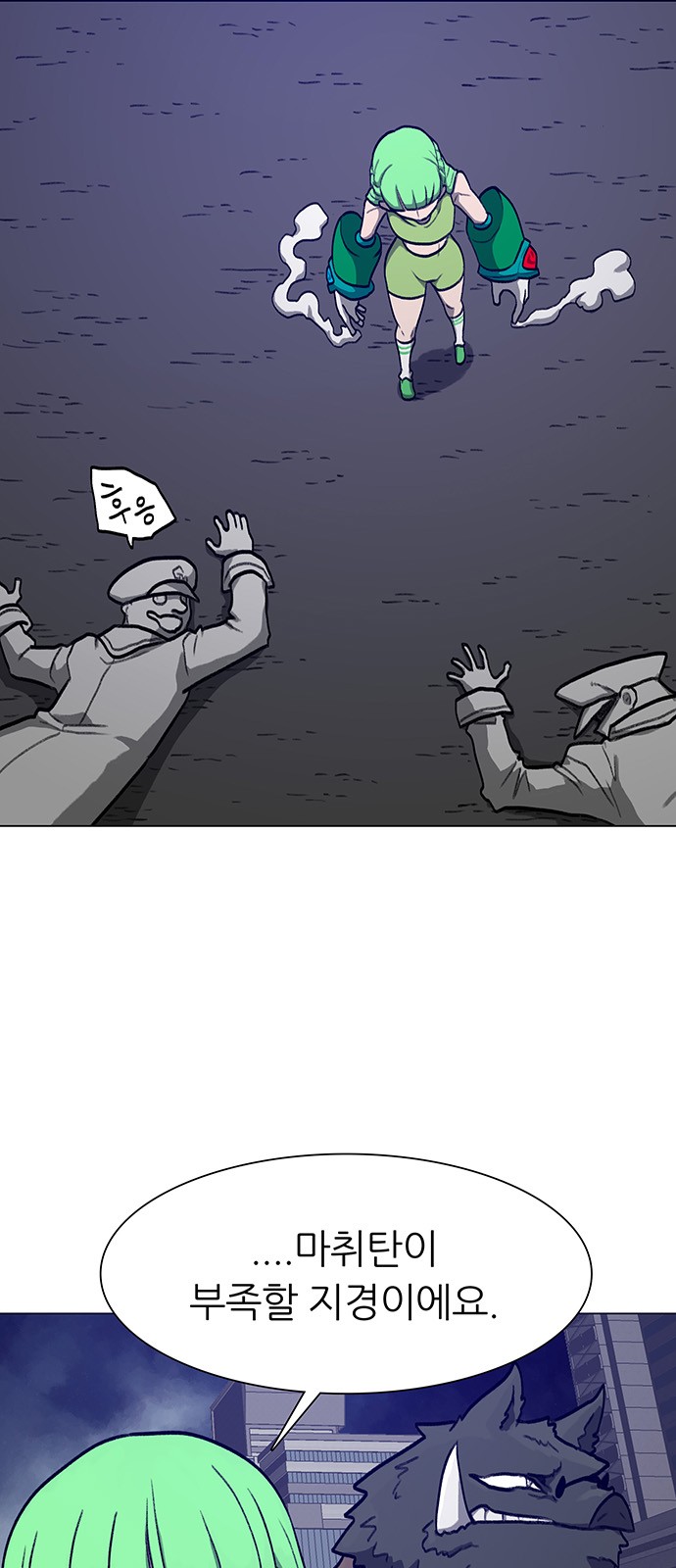 6 페이지