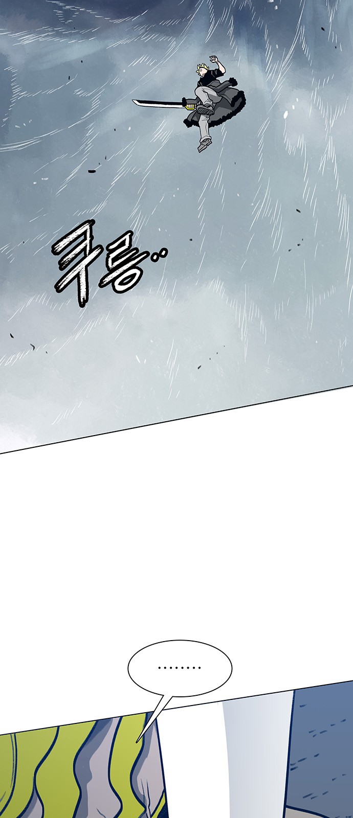 80 페이지