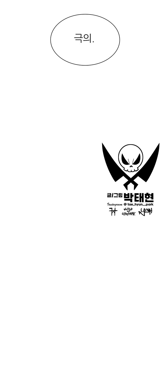 82 페이지