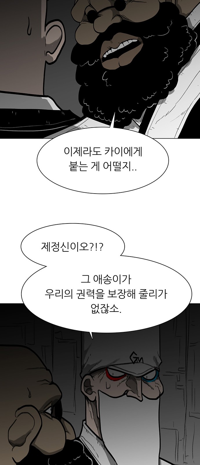 86 페이지