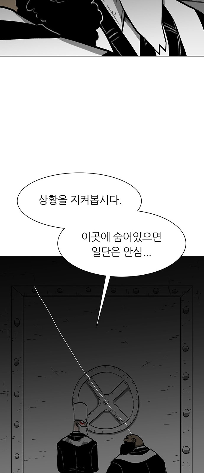 87 페이지