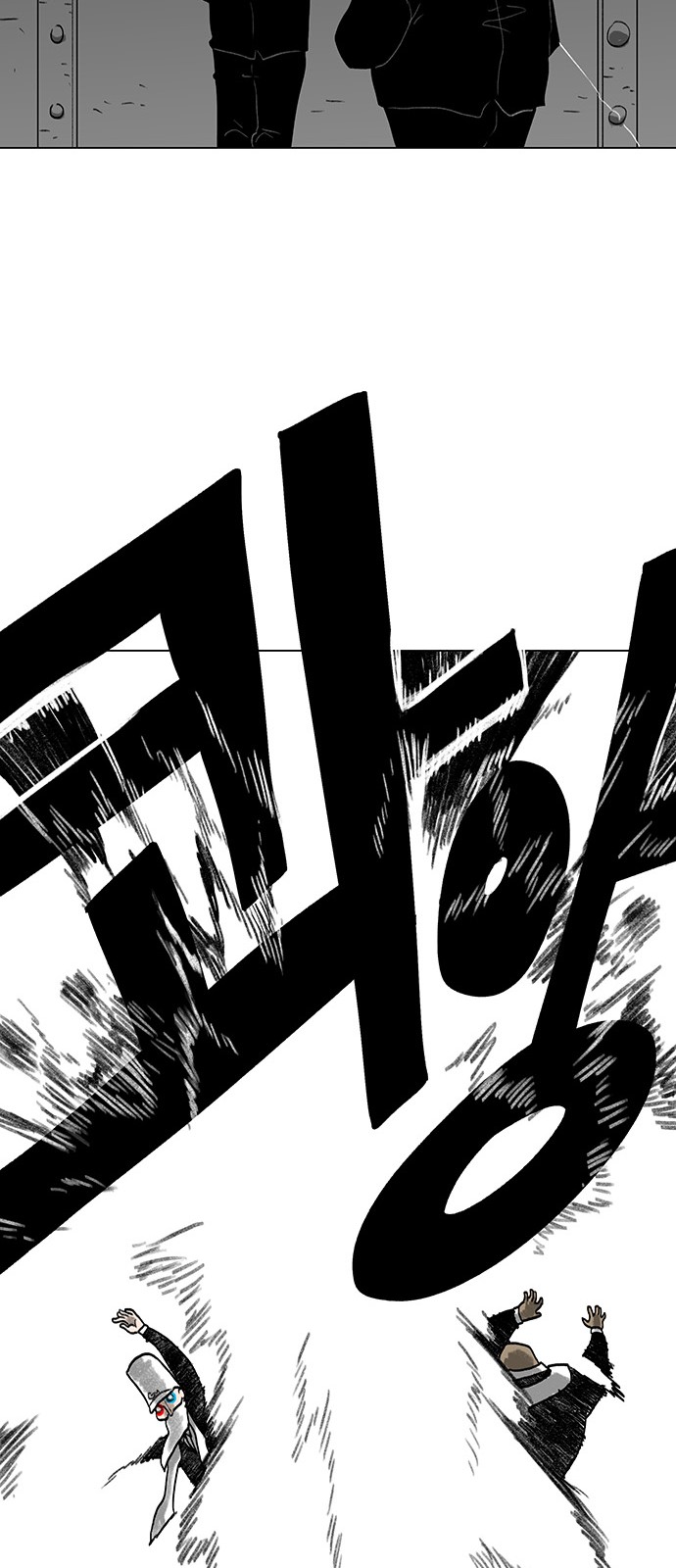88 페이지