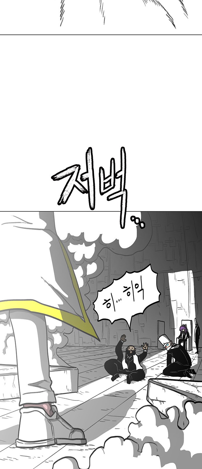 89 페이지