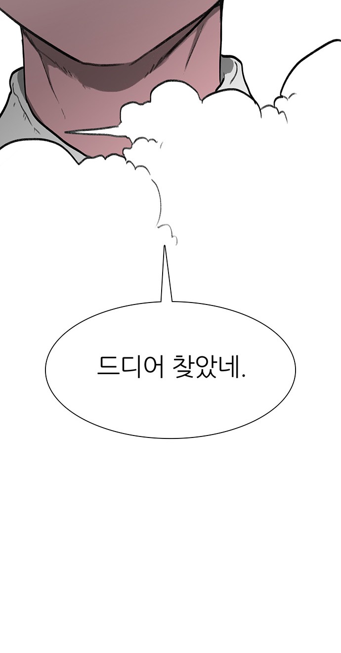 92 페이지