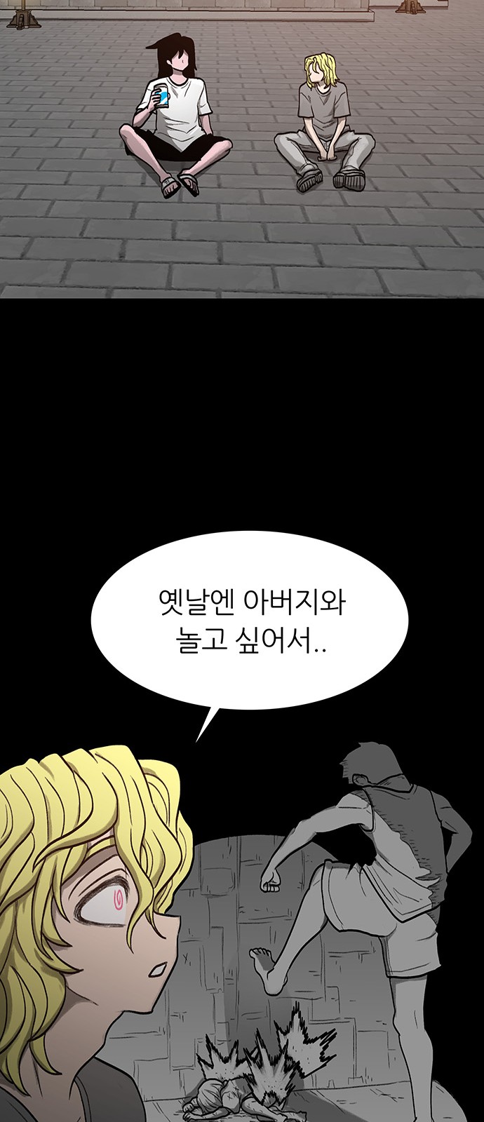 12 페이지