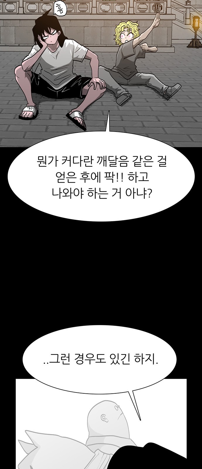 35 페이지