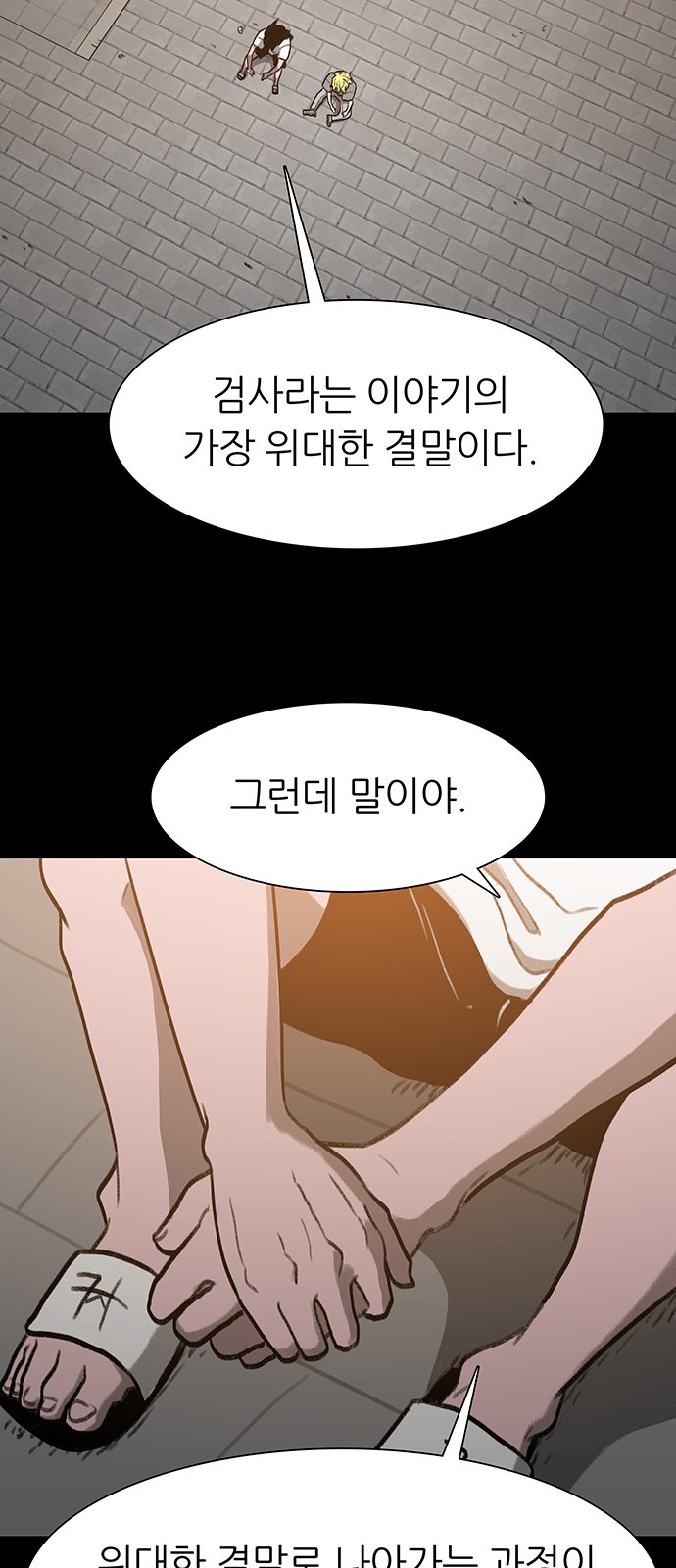 37 페이지