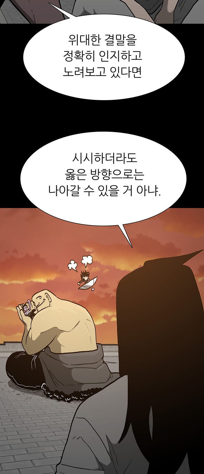 39 페이지