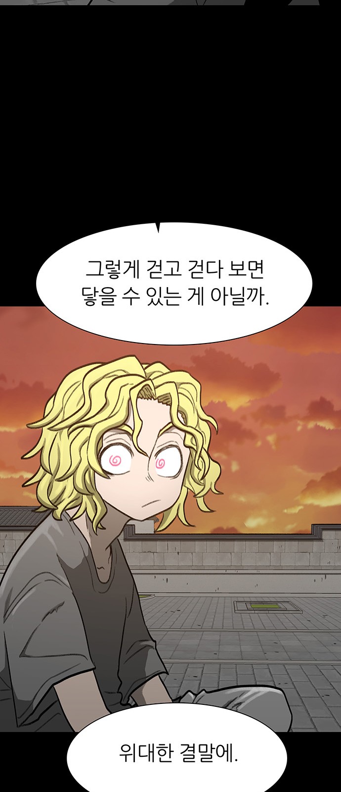 40 페이지