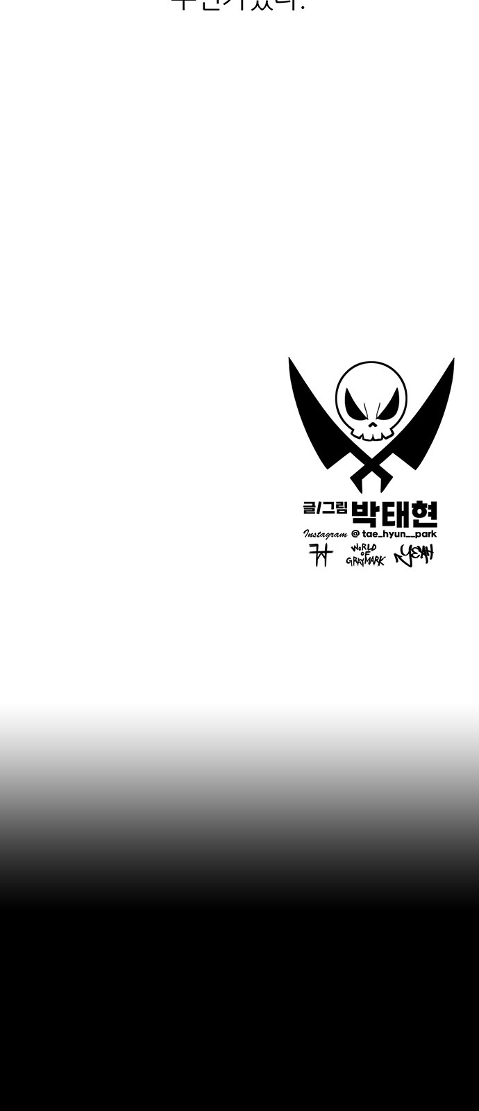 84 페이지