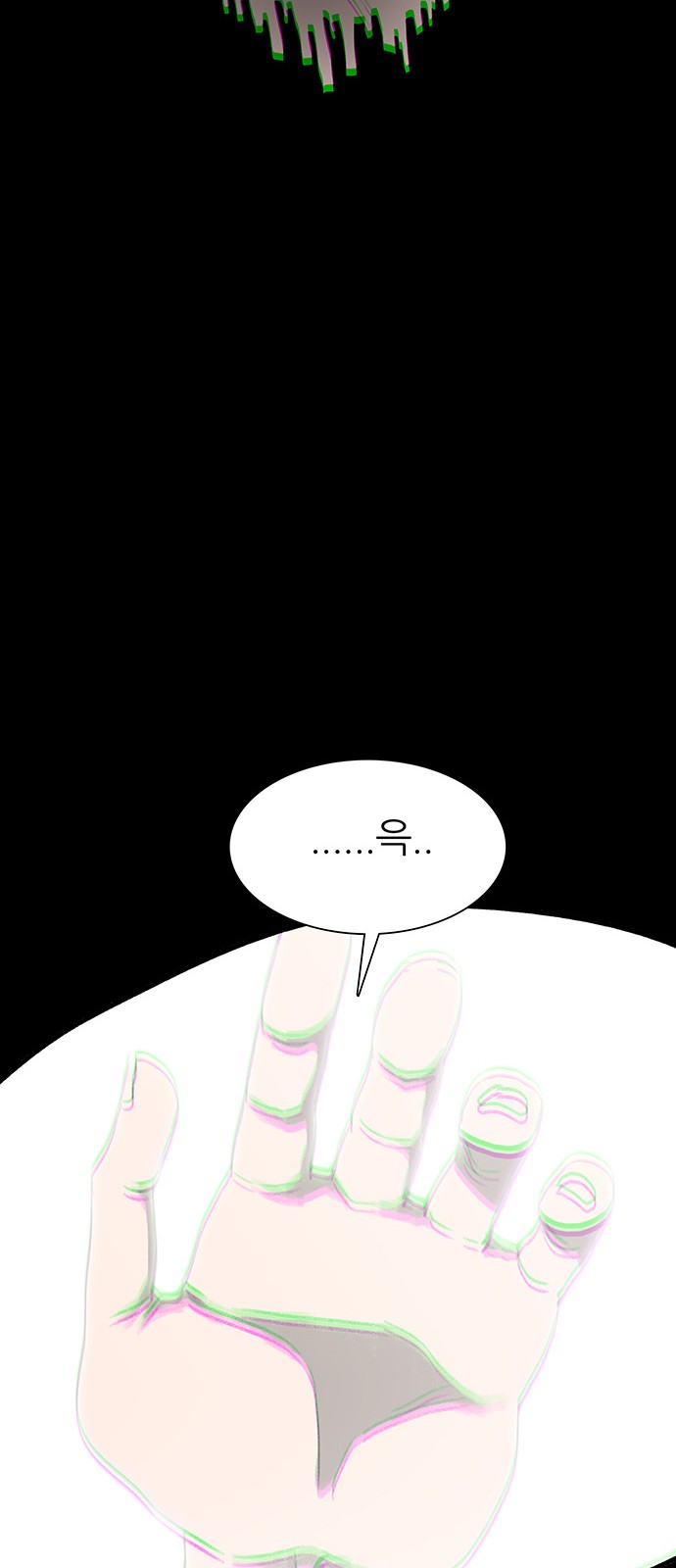 86 페이지